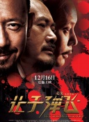 婷婷射图